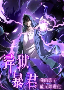 三分钟心动 海报